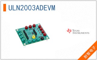 ULN2003ADEVM