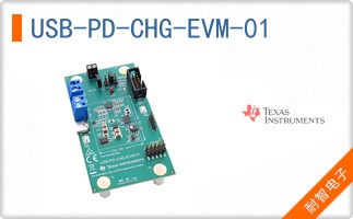 USB-PD-CHG-EVM-01