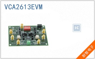 VCA2613EVM