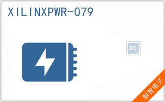 XILINXPWR-079